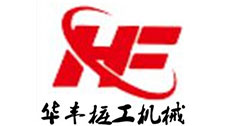 河南華豐樁工機(jī)械集團(tuán) 河南華豐樁工機(jī)械集團(tuán)