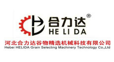 河北合力達(dá)谷物精選機(jī)械科技 河北合力達(dá)谷物精選機(jī)械科技