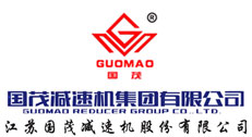 國(guó)貿(mào)減速機(jī)集團(tuán) 國(guó)貿(mào)減速機(jī)集團(tuán)