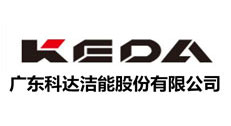 廣東科達(dá)環(huán)保股份有限公司 廣東科達(dá)環(huán)保股份有限公司