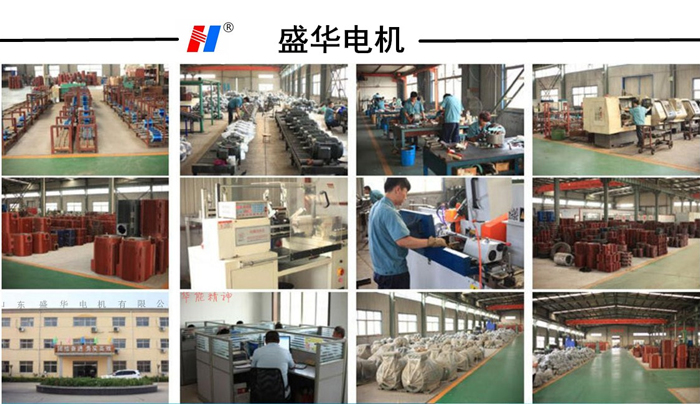 山東電機(jī)廠,防爆電機(jī),電機(jī)使用用戶 山東電機(jī)廠,防爆電機(jī),電機(jī)使用用戶