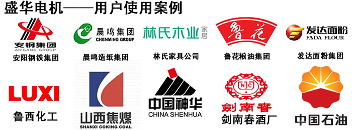 電機生產(chǎn)廠家
