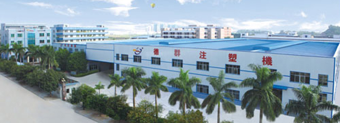 山東盛華電機生產(chǎn)廠家,注塑機專用大功率電機,電機定制