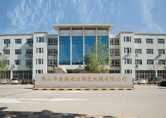 鴻運(yùn)陶機(jī)--瓷磚切割機(jī)專(zhuān)用電機(jī)定制配套案例 鴻運(yùn)陶機(jī)--瓷磚切割機(jī)專(zhuān)用電機(jī)定制配套案例
