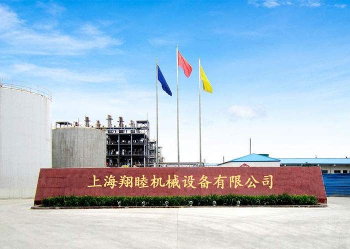 翔睦機(jī)械--輸送機(jī)專(zhuān)用電機(jī)定制配套案例 翔睦機(jī)械--輸送機(jī)專(zhuān)用電機(jī)定制配套案例