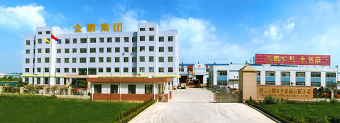山東盛華電機生產廠家,球磨機專用電機,電機定制