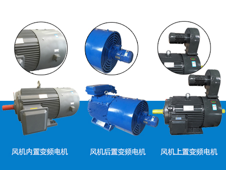盛華電機(jī)優(yōu)化高原電機(jī)設(shè)計(jì)